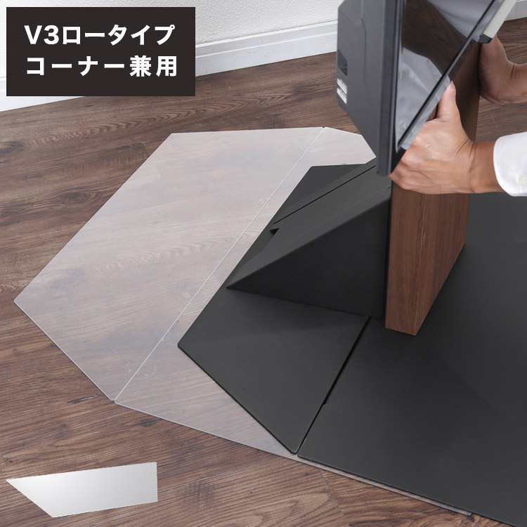 wall v3 フロアシート」の人気商品一覧 | 安い商品を通販サイトから
