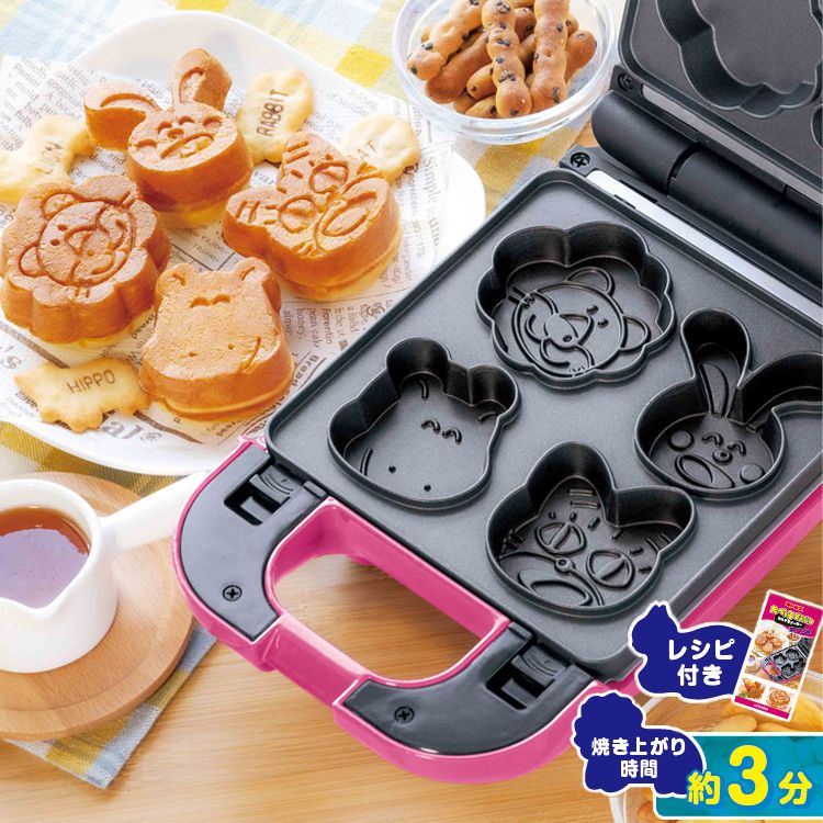 楽天市場】たべっ子どうぶつ カステラメーカー 着脱式 ホットケーキ