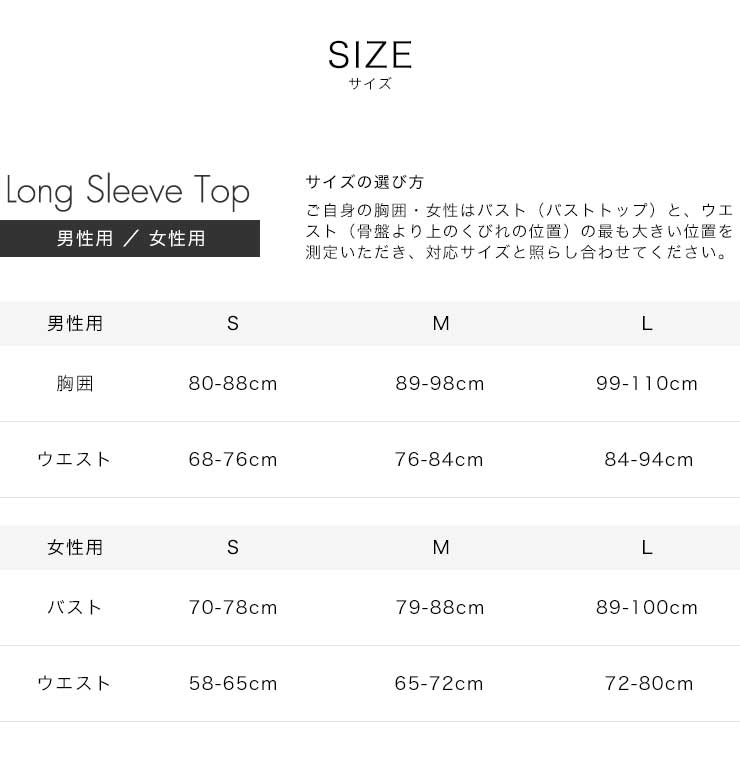 楽天市場】MTG SIXPAD Training Suit Long Sleeve Top シックスパッド