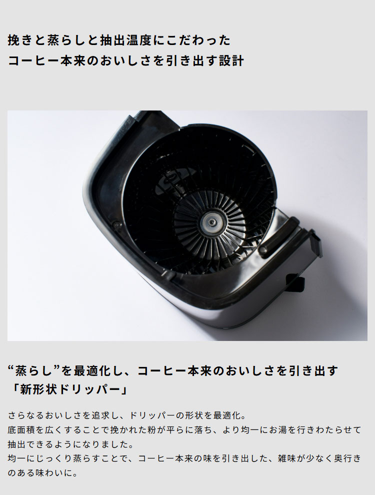 楽天市場】コーン式全自動コーヒーメーカー カフェばこ PRO ステンレス