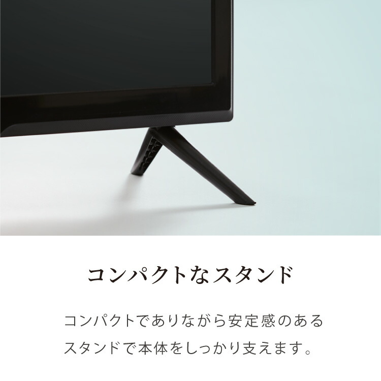 楽天市場】液晶テレビ 20型 地デジ HD VAパネル 録画 スタンド付き