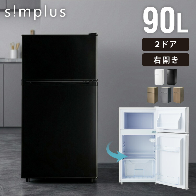 楽天市場】冷蔵庫（カラーホワイト）（冷蔵庫・冷凍庫｜キッチン家電