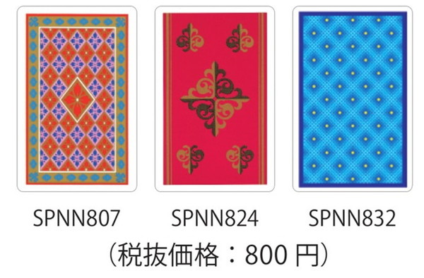 楽天市場】プラスチック製 トランプ SPNN832 エンゼルトランプ 玩具