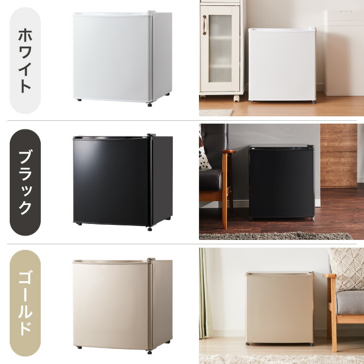 楽天市場】simplus 1ドア冷蔵庫 47L 自動霜取り機能付 左右開き SP
