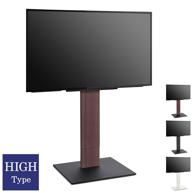 v5ハイタイプ wall」の人気商品一覧 | 安い商品を通販サイトから探す