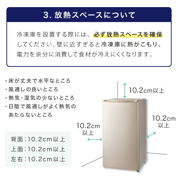 楽天市場】冷凍庫 左右開き 60L ノンフロン 家庭用 小型 前開き 業務用