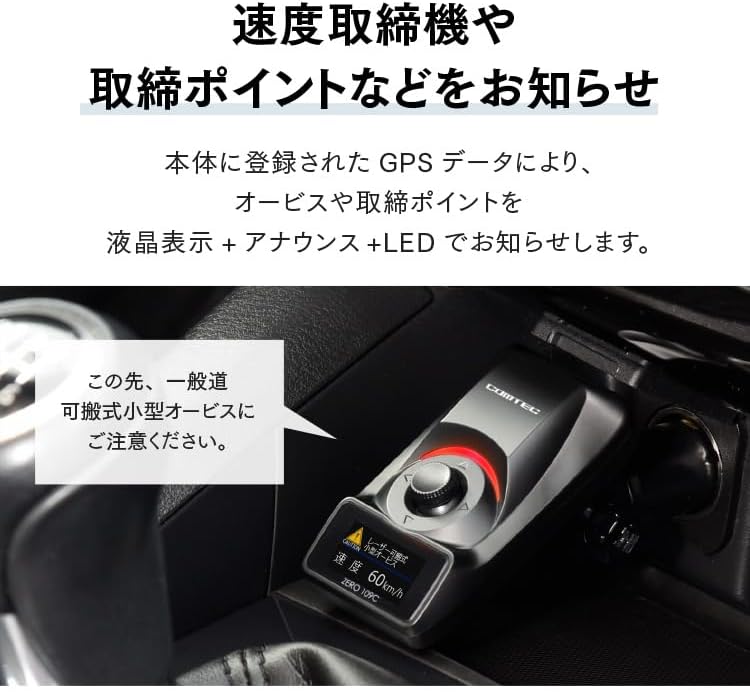 楽天市場】コムテック 高感度GPSレシーバー ZERO109C GPSレシーバー