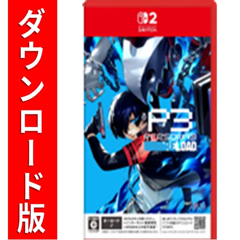 楽天市場】ペルソナ3の通販