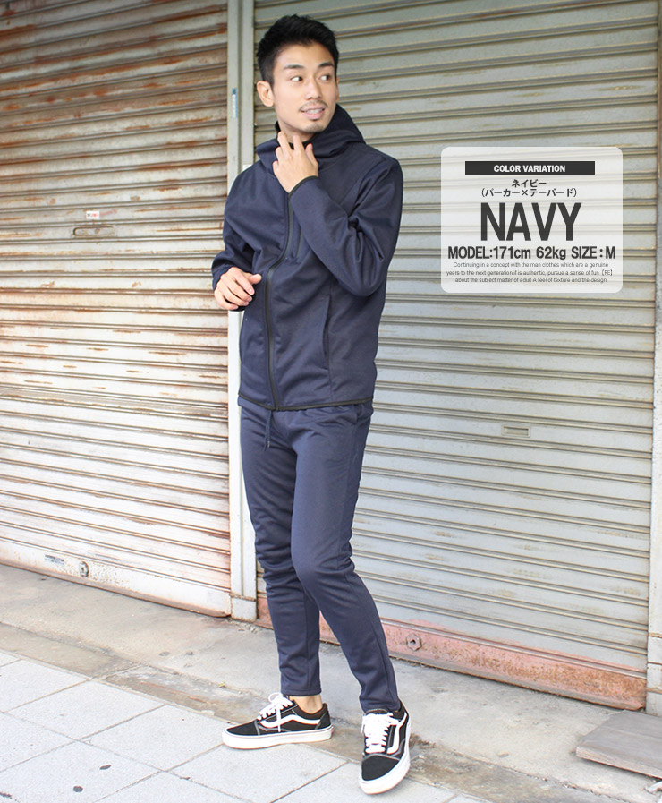 楽天市場】【送料無料】 セットアップ メンズ 大きいサイズ 上下セット