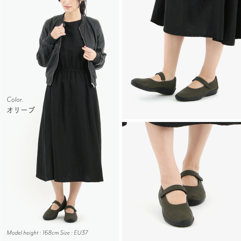 楽天市場】《クリアランス》アルコペディコ Arcopedico ファティマ