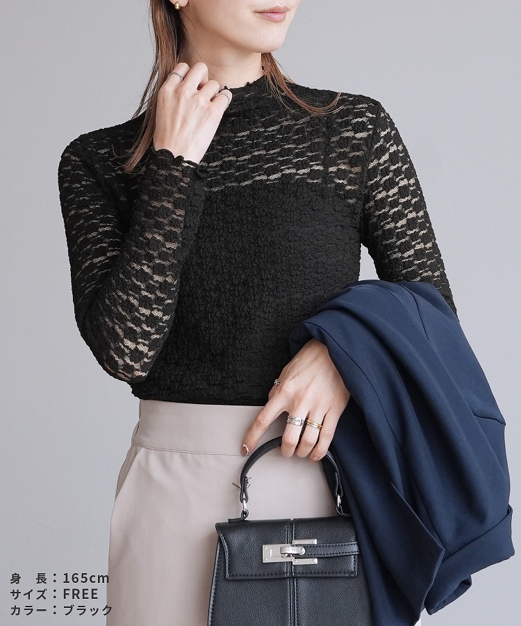 楽天市場】フラワーレースプルオーバーブラウス(230134) レディース