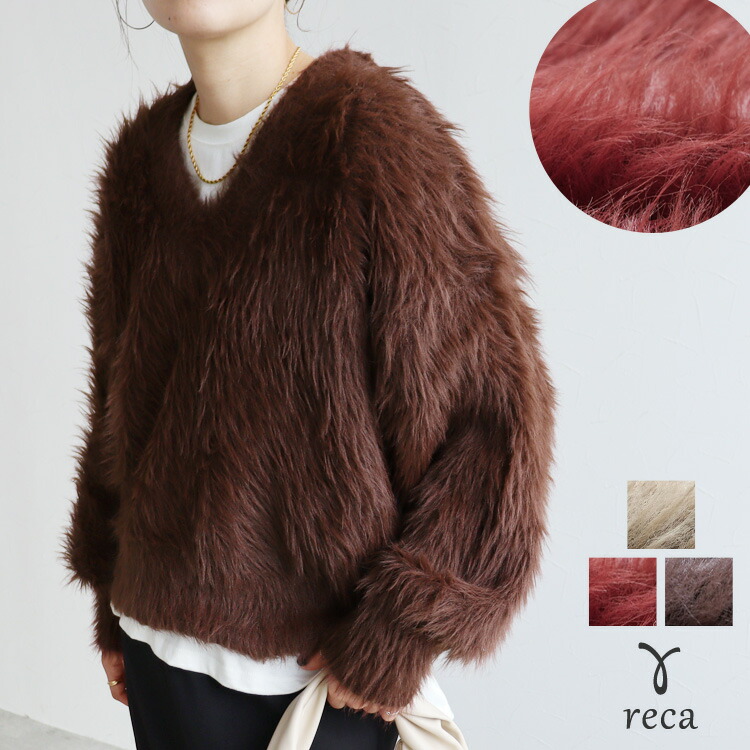 楽天市場】今だけ☆1980円！フェザーヤーンVネックプルオーバー