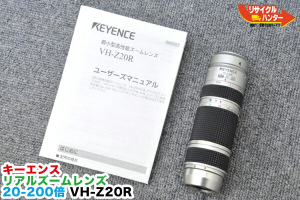 楽天市場】【送料込で30万円未満！】キーエンス マイクロスコープ用