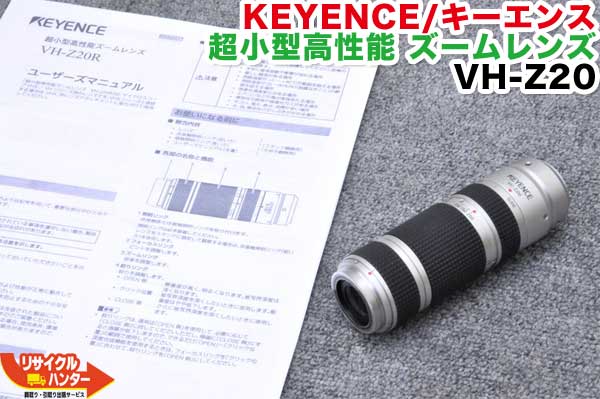 楽天市場】【送料込で30万円未満！】KEYENCE/キーエンス 超小型高性能