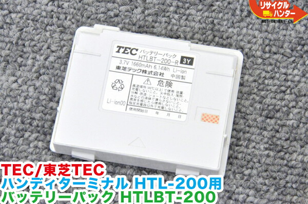 楽天市場】【新品】TEC/東芝テック ハンディターミナル HTL-200用