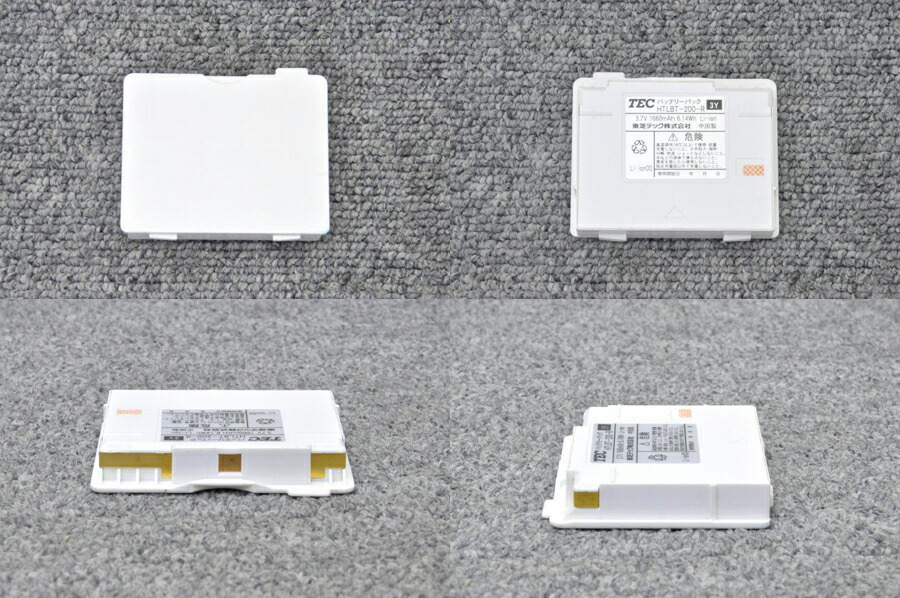 楽天市場】【新品】TEC/東芝テック ハンディターミナル HTL-200用