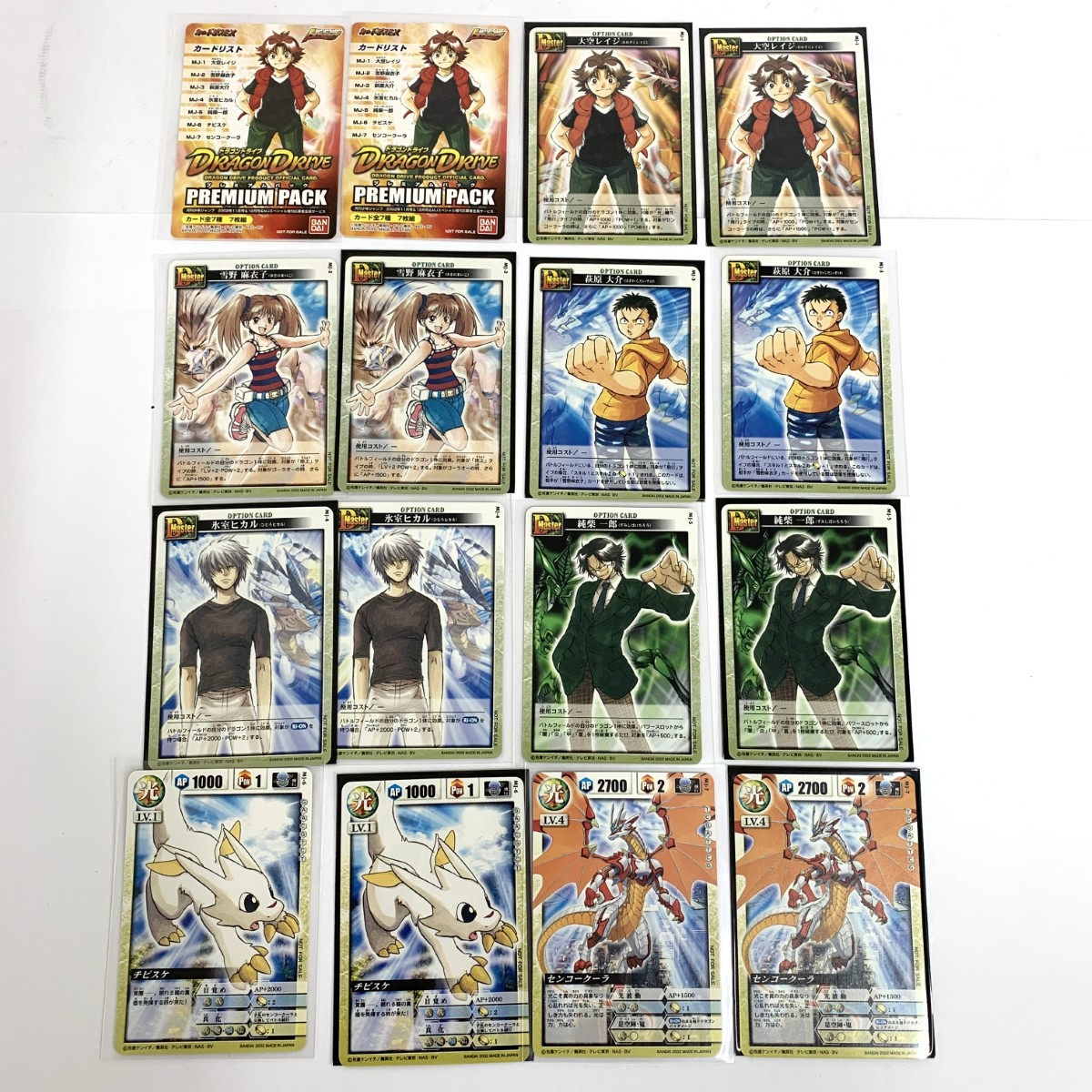 楽天市場】- ドラゴンドライブ チビスケ センコークーラ 他 月刊少年