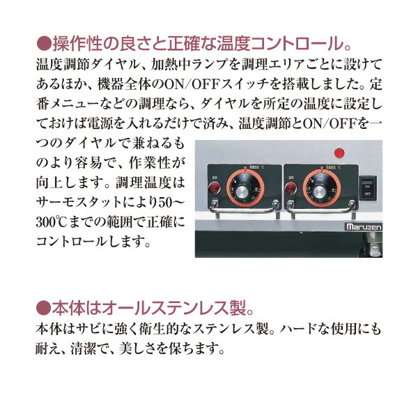 楽天市場】【新品 安心2年保証】MEG-126 マルゼン 電気 グリドル