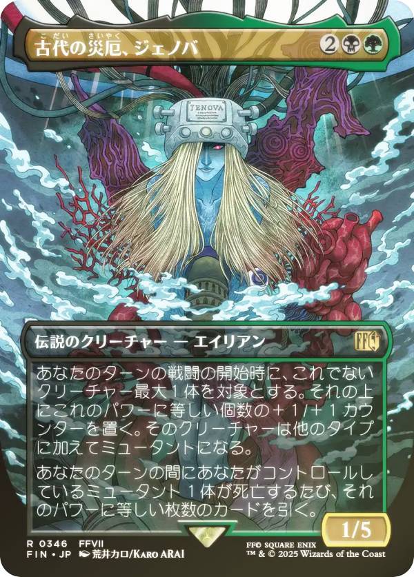 楽天市場】foil 日本語の通販