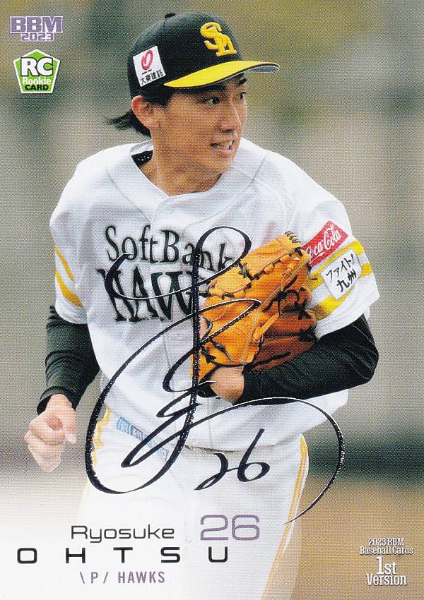 楽天市場】鈴木亮平 サインの通販