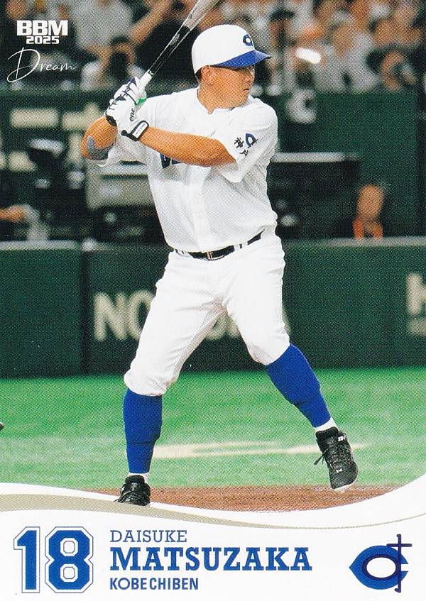 吉田 イチロー選手 リストバンドセット+ソックス 吉田 イチロー選手