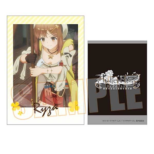 ライザリン・シュタウト」の人気商品一覧 | 安い商品を通販サイトから