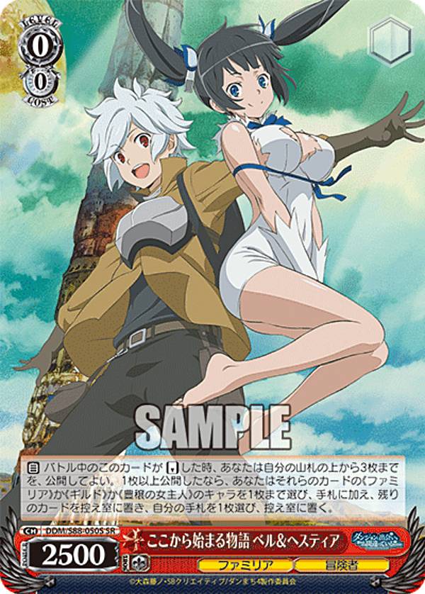 楽天市場】ヘスティアの通販