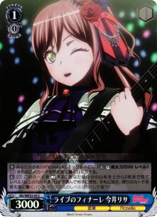 楽天市場】今井リサ スリーブの通販