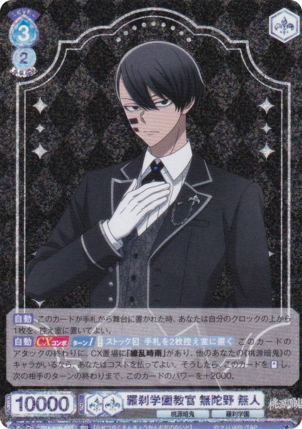 楽天市場】ヴァイス rrの通販