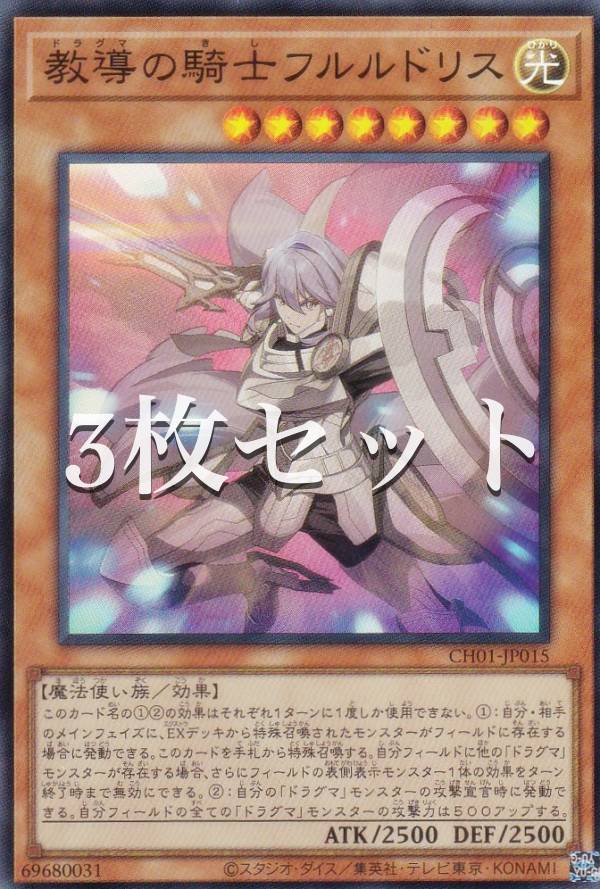 遊戯王 白の物語」の人気商品一覧 | 安い商品を通販サイトから探す