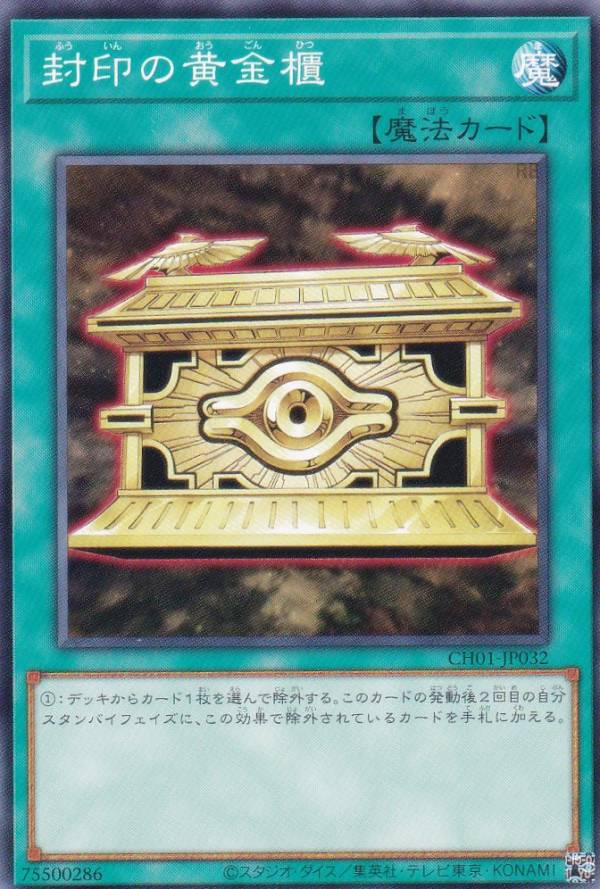 楽天市場】遊戯王 黄金の通販