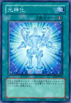 楽天市場】遊戯王 ヒータ 20 hの通販