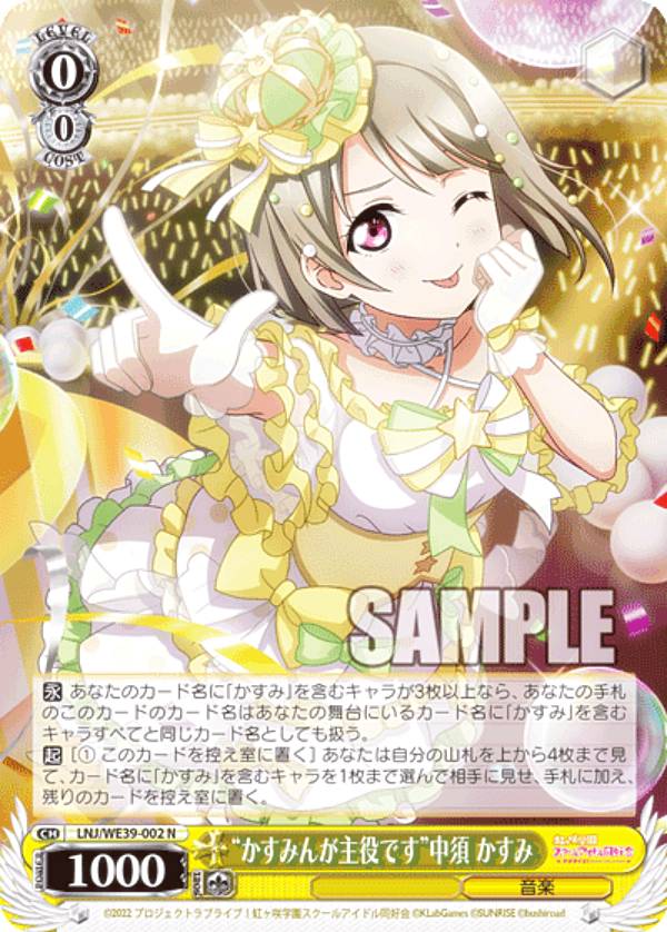 楽天市場】ヴァイスシュヴァルツ プレミアムブースター ラブライブ