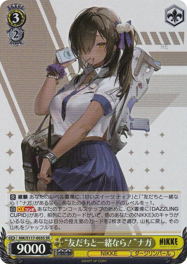 PSA10 WS ヴァイス NIKKE メアリーベイゴッデス SP サイン PSA10