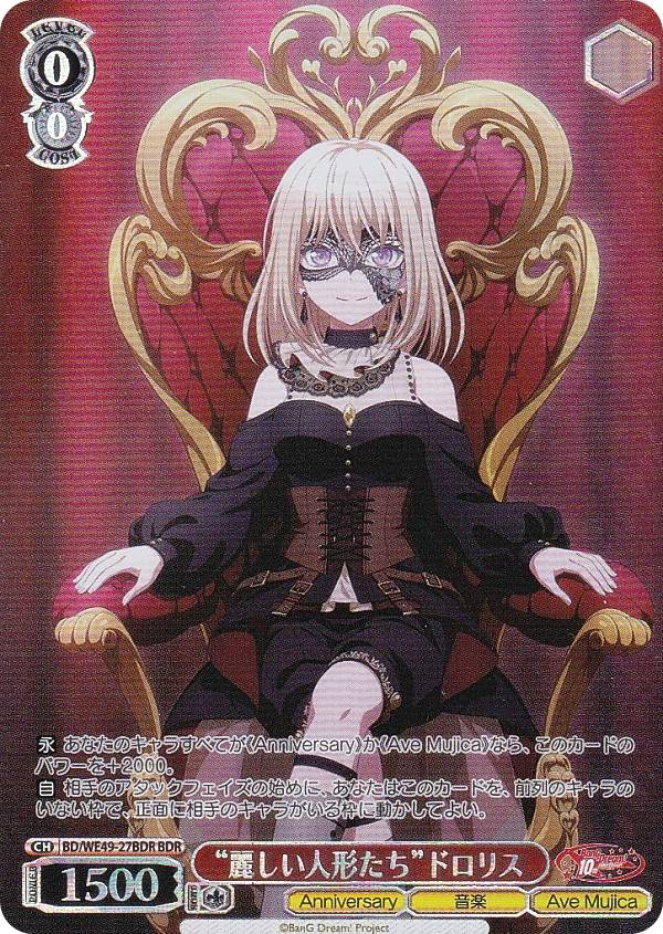 楽天市場】ヴァンガード ローリスの通販