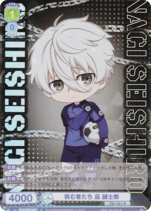 楽天市場】ヴァイスシュヴァルツ 誠士郎の通販