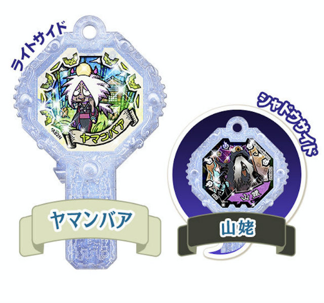 妖怪ウォッチアーク 96本 まとめ売り yarck2kw00015.jpg