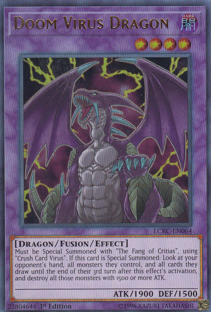 楽天市場】デス・ウイルス・ドラゴンの通販