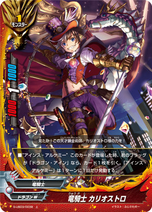 楽天市場】神バディファイト アルティメットブースター第3弾 バディ