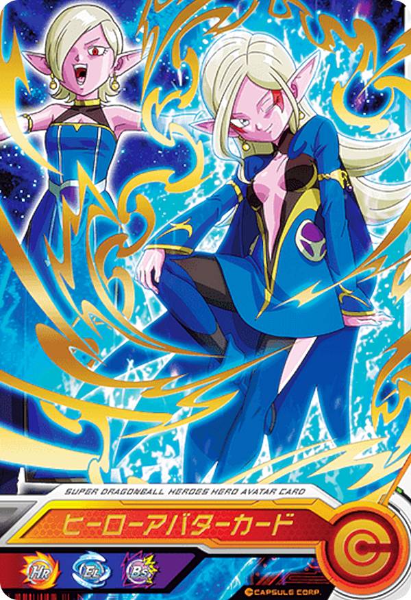 楽天市場】ドラゴンボールヒーローズ PSES18 [暗黒魔神 エリートタイプ