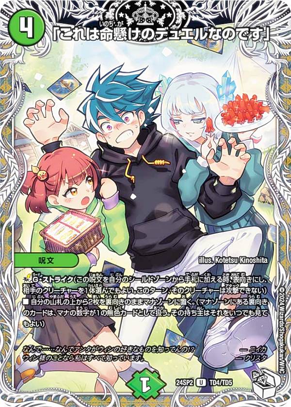 誓いの水晶」の人気商品一覧 | 安い商品を通販サイトから探す - 価格.com