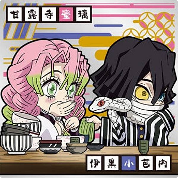 楽天市場】【鬼滅11-14 甘露寺蜜璃＆伊黒小芭内 (レア) 】にふぉるめー