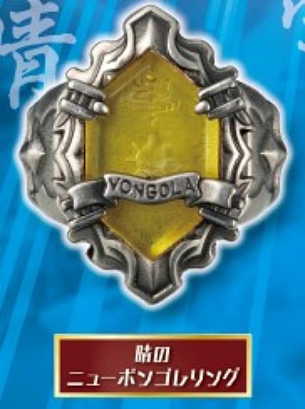 楽天市場】【晴のニューボンゴレリング】家庭教師ヒットマンREBORN