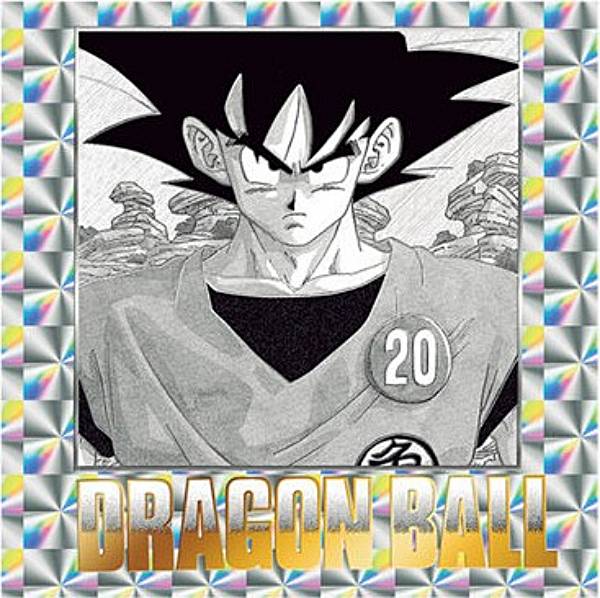 楽天市場】【No.20 [20巻] 孫悟空】ドラゴンボール40周年記念