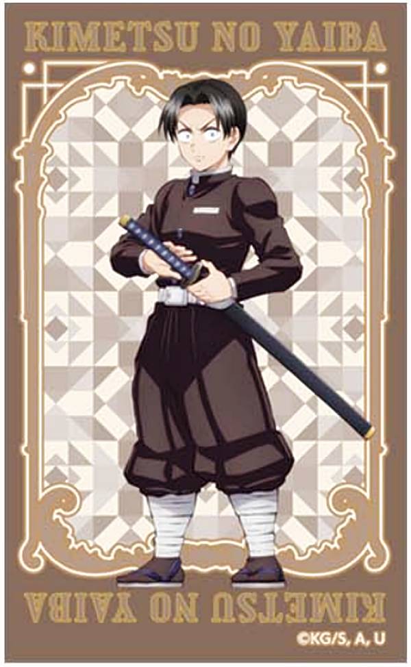 楽天市場】鬼滅の刃 村田（コレクション｜ホビー）の通販