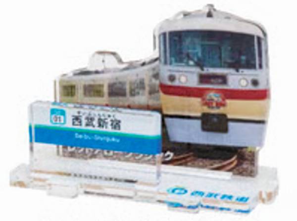 楽天市場】西武 10000系の通販