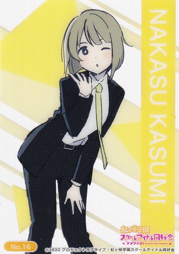 楽天市場】【No.16 中須かすみ (スーツ) 】 ブシロード トレーディング