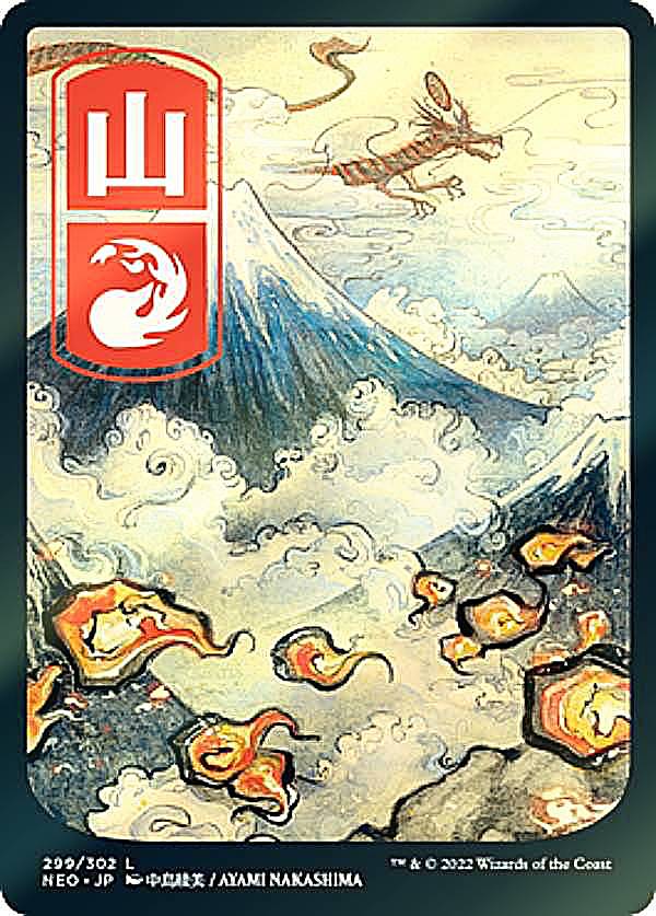 mtgneojpf00299.jpg