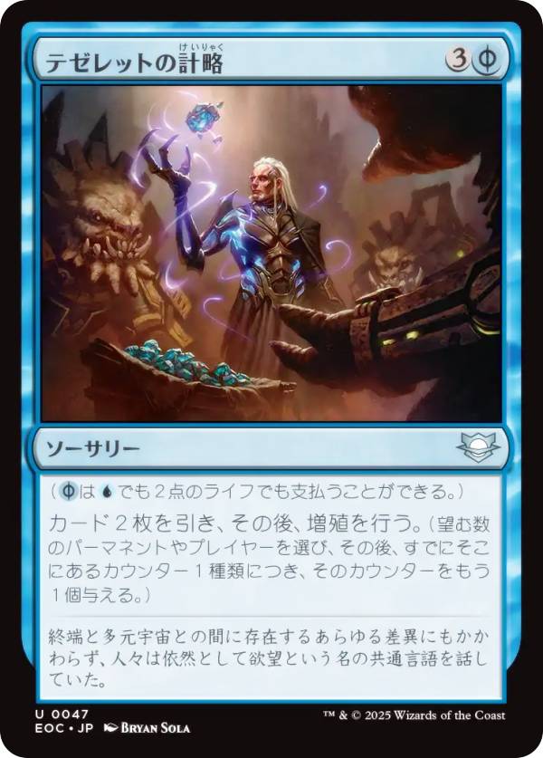 楽天市場】テゼレットの通販