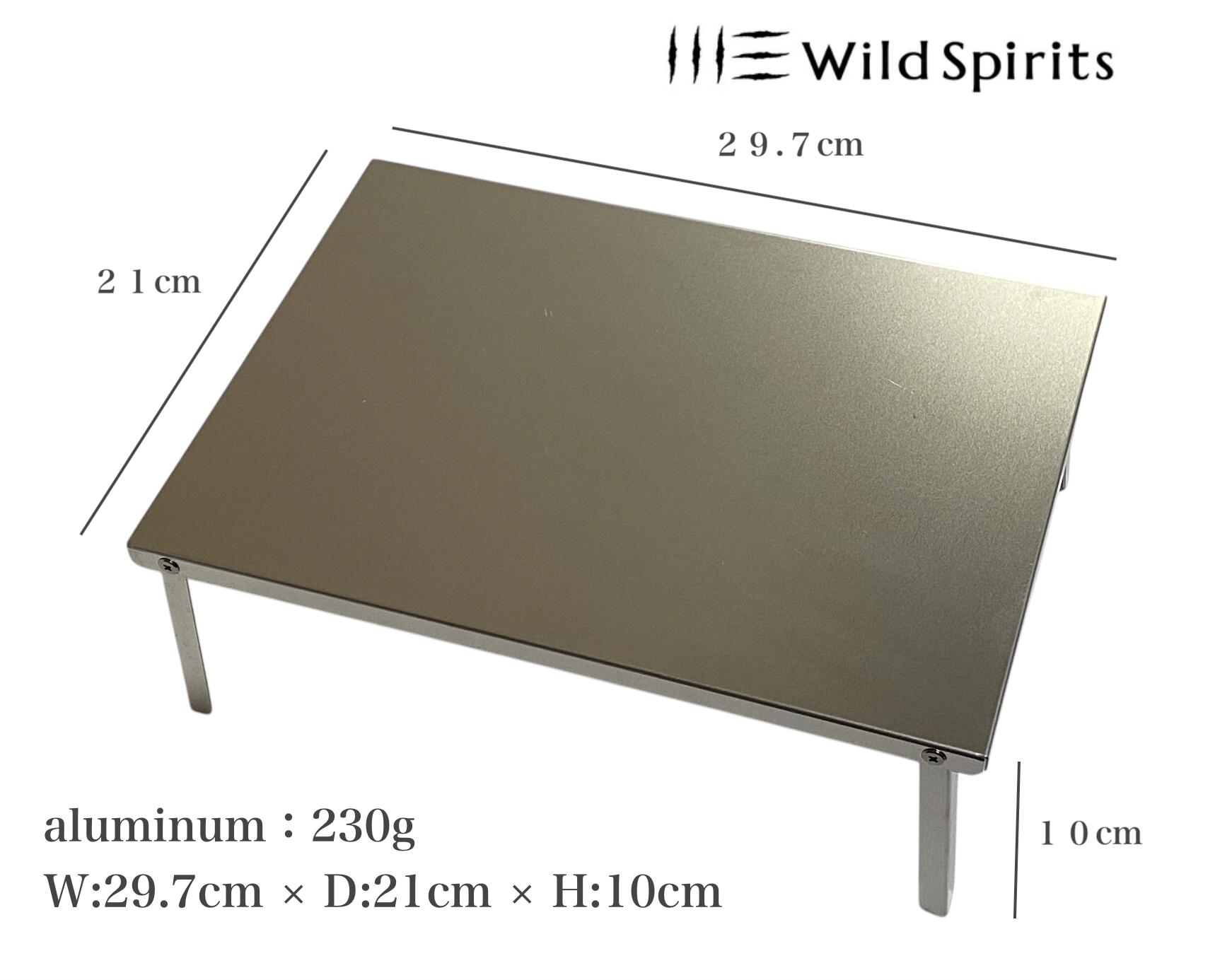楽天市場】Wild Spirits アルミ製 ソロテーブル サイズL （A4サイズ